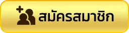 Register