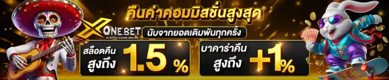 xone slot xbet