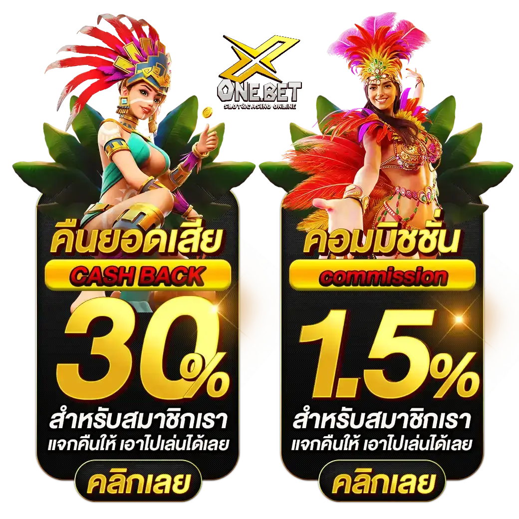 xonebets - xonebets