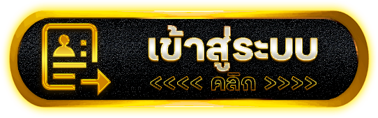 ปุ่มlogin- xonebets